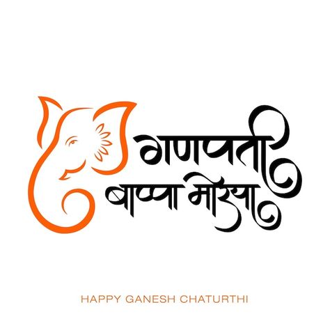 Ganpati logo for happy ganesh chaturthi ... | Premium Vector #Freepik #vector #lord-ganesha #lord-ganesh #ganesh #ganesha Ganpati Bappa Morya Calligraphy, गणपती बाप्पा मोरया Text Png, Ganpati Calligraphy, Ganpati Logo, Ganesh Logo, Ganpati Photo, Ganesh Chaturthi Festival, गणपती बाप्पा, Ganpati Bappa Morya