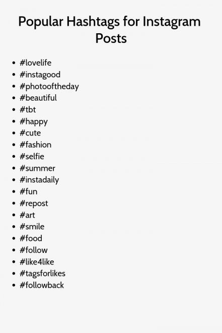 Instagram Hashtags For Followers, Insta Hashtags, Ig Hashtags, Instagram Hashtags For Likes, Winter Instagram Captions, Hashtag Quotes, Best Instagram Hashtags, Hashtags For Likes, Hashtag Ideas