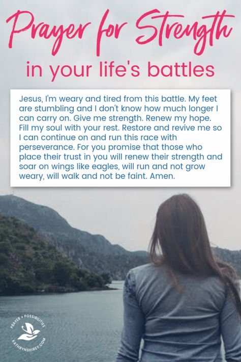 Arm yourself with the strength of the Lord with this powerful daily prayer! This free prayer prompt will remind you of biblical truths in stressful moments and help you trust God in hard times. Click through for your free prayer prompt. || Kathryn Shirey #prayer #prayerprompt #prayers #kathrynshirey The Daily Battle Prayer, Prayer For The Week, Monday Prayers, Sunday Prayers, Quotes Hard Times, Husband Prayer, God Quotes Hard Times, Prayer For Strength, Monday Prayer