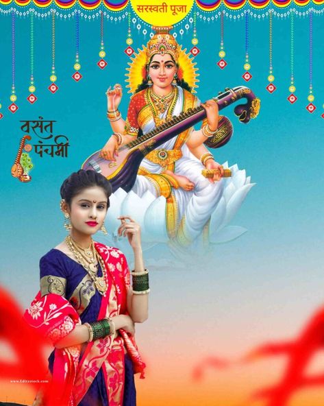 The post saraswati puja ka background hd 2022 with girl appeared first on Editz Stock. Happy Saraswati Puja, Saraswati Puja, Chhath Puja, Banner Background Hd, New Photo Style, Beach Background Images, Best Photo Background, Blur Background In Photoshop, Mobile Photo Editing