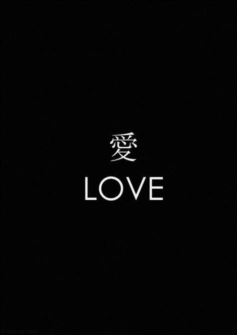 I don’t think love is about saving or changing someone. I think it’s about finding someone who’s already the right fit.  - Diggle to Queen The Word Love, Cold Hearted, Word Love, Japanese Aesthetic, Love Is, Find Someone Who, All You Need Is Love, Love Letters, Beautiful Words