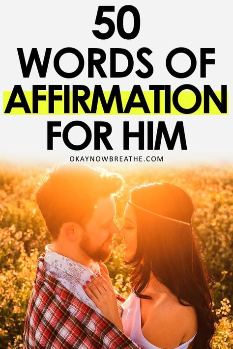 Whether you're looking for compliments for your boyfriend, husband, or just him, here are 50 words of affirmation for him that every man needs to hear. #lovequotes #lovequotesforhim #relationshipadvice #marriageadvice #datingtips Words Of Affirmation For Him, Affirmation For Him, Compliments For Boyfriend, Love Message For Him, 50 Words, Message For Boyfriend, Creating Memories, Relationship Help, Love Advice