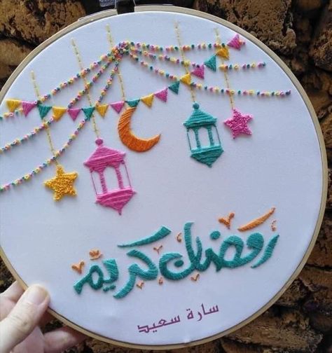 Ramadan Embroidery Design, Embroidery Ramadan, Paper Chain Decorations, Ramadan Embroidery, Flower Making Paper, Chain Decorations, Diy Eid Decorations, Making Paper Flowers, Arabic Writing