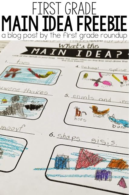 Main Idea Lessons, Main Idea Activities, Main Idea And Details, First Grade Freebies, Teaching Main Idea, First Grade Lessons, First Grade Activities, Comprehension Strategies, First Grade Reading