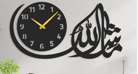 Shop at SaleInPak.com Masha Allah Islamic Calligraphy wall clock Masha Allah, Watch Diy, Islamic Caligraphy Art, Islamic Caligraphy, Caligraphy Art, Cool Wallpapers For Phones, Salon Decor, Light Project, Shoe Organizer