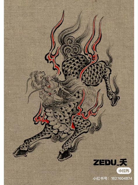 Chinese Mythology Tattoo, Qilin Tattoo, Kirin Tattoo, Foo Dog Tattoo Design, Traditional Japanese Tattoo Flash, Realistic Eye Tattoo, Japanese Leg Tattoo, Sagittarius Tattoo Designs, Traditional Japanese Tattoo Designs