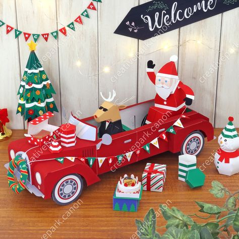 Alegre coche de Navidad de Santa - Juguete móvil / Juguete mecánico - Juguetes - Arte de papel - Canon Creative Park Santa Claus House, Candy Favor Boxes, Christmas Diorama, Printable Box, Holiday Sewing, Dragon Toys, Christmas Car, 3d Paper Crafts, Paper Model