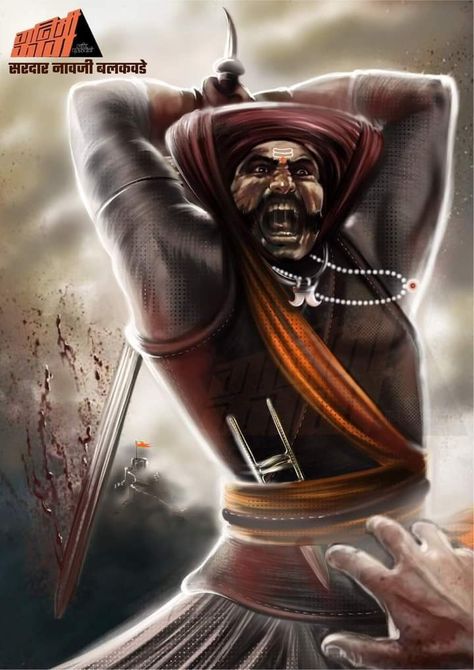 Shivaji Maharaj Banner, Shivaji Photo, Maratha Warriors, Mughal King, Maratha Empire, Shivaji Maharaj Painting, Chatrapati Shivaji Maharaj, Chatrapati Shivaji, Warrior Names