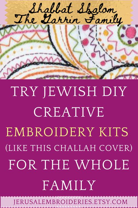 Challah Cover Cross Stitch Pattern, Jewish Embroidery Patterns, Jewish Embroidery, Shabbat Crafts, Judaica Crafts, Shabbat Table, Challah Cover, Judaica Art, Diy Embroidery Kit