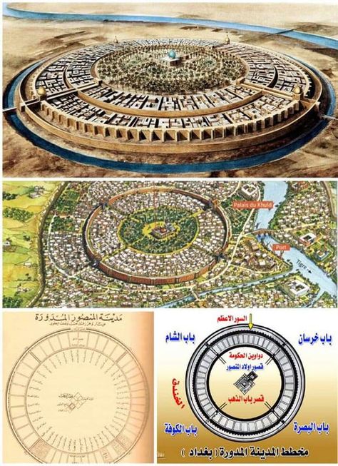 Ancient Baghdad, Babylon City, Ancient Babylon, Iran Culture, Future Buildings, Baghdad Iraq, Ancient Mesopotamia, Cultural Centre, Location Inspiration