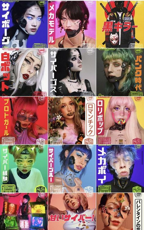 Chrome Graphic Design, Chrome Graphic, Cyberpunk Makeup, Magical Girl Aesthetic, Retro Photography, Cyberpunk Aesthetic, Magazine Layout Design, Arte Cyberpunk, Call Art