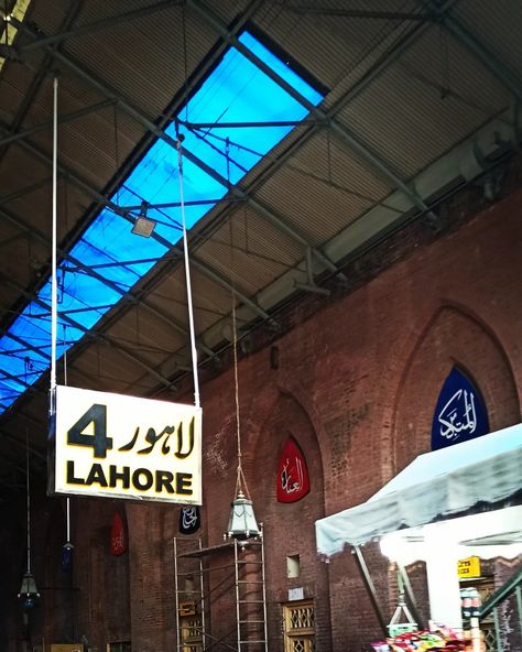 Beautiful view of Platform No. 4 of Lahore main Railway Station Lahore Station, Lahore Railway Station, Station Aesthetic, Train Aesthetic, Amazing Nature Photography, Beautiful View, Railway Station, Train Station, Amazing Nature