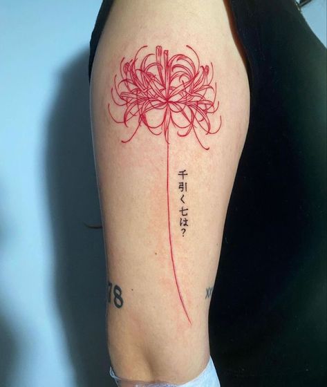 Red Ribcage Tattoo, Black And Red Flower Tattoo, Lycoris Rouge, Spider Lilly Tatoos, Red Flower Tattoo, Red Spider Lily Tattoo, Lilly Flower Tattoo, Spider Lily Tattoo, Red Flower Tattoos