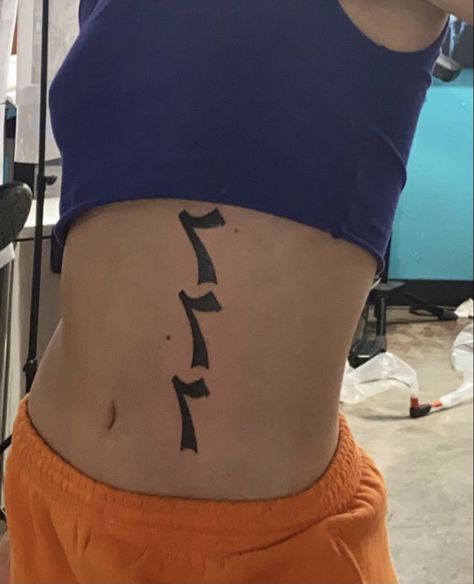 Cartilage Tattoo, 777 Tattoo Meaning, Side Stomach Tattoos, 777 Tattoo, Stomach Tattoos Women, Basic Tattoos, Belly Tattoos, Torso Tattoos, Hidden Tattoos