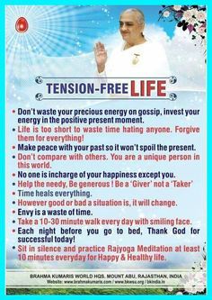 Tension Free Quotes Life, Brama Kumaris, Brahma Kumaris Quotes, Meditation In Hindi, Rajyoga Meditation, Brahma Kumaris Meditation, Sister Shivani, Entrepreneurship Quotes Motivation, Om Shanti Quotes