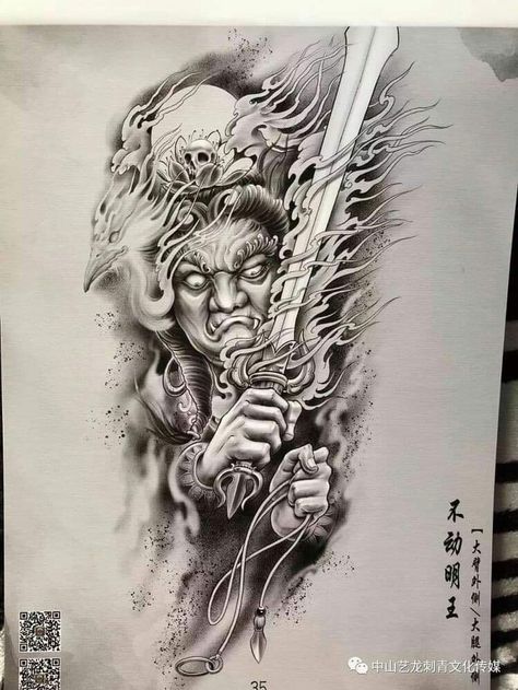 Tengu Tattoo, Chest Tattoo Drawings, Back Of Leg Tattoos, Bio Organic Tattoo, Tiger Tattoo Sleeve, Foo Dog Tattoo, Buddhist Tattoo, Organic Tattoo, Spirit Tattoo