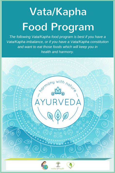 Ayurvedic Vata kapha food program #ayurveda, #ayurvedicmedicine, #vatakaphafoodprogram, #dosha, #vata, #kapha Ayurvedic Diet Kapha, Ayurveda Recipes Vata, Vata Dosha Diet, Kapha Imbalance, Vata Kapha, Sattvic Diet, Ayurveda Dosha, Ayurveda Vata, Kapha Dosha