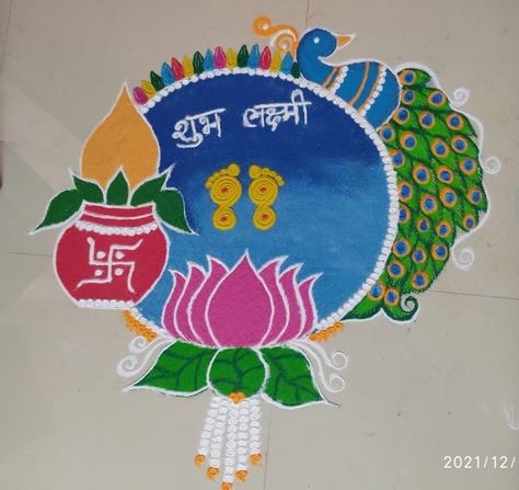 Laxmi Pujan, Beautiful Rangoli, Diwali, Quick Saves, Art