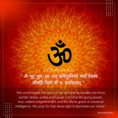 Gayatri Mantra Wallpapers, Gayatri Mantra Calligraphy, Mantra Calligraphy, Drawing Room Decor, Sanskrit Quotes, Gayatri Mantra, Mantra Quotes, Success And Happiness, Good Morning Images Flowers