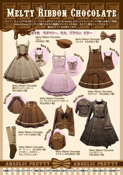 Lolita Fashion Update♥: [180814] Angelic Pretty Melty Ribbon Chocolate series Angelic Pretty Dress, Different Types Of Clothes, Chocolate Dresses, Types Of Clothes, Under Your Spell, Sweet Lolita, J Fashion, Harajuku Fashion, Lolita Dress