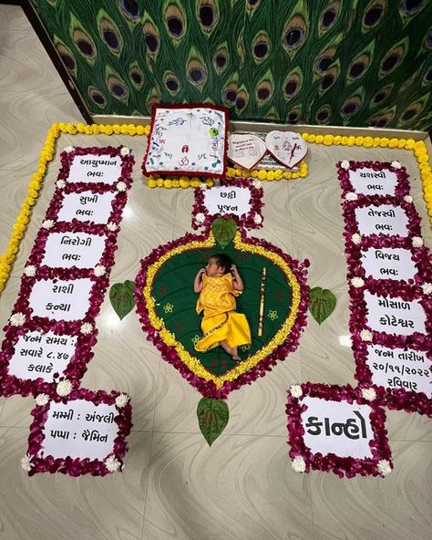 Chatthi Decoration Baby Girl, Chathi Decoration Room At Home, 6atthi Decoration, Chathi Decoration Ideas At Home, Chatthi Ceremony Decoration, 6th Day Baby Decoration, Chhathi Decoration For Baby At Home, 6thi Decoration, Baby Chathi Decoration