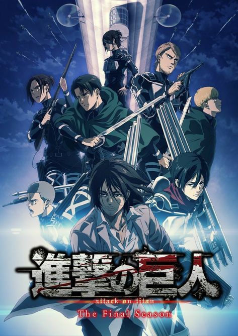 Aot Anime, Seasons Posters, Anime Wall, Attack On Titan Season, Attack On Titan Eren, Anime Store, Poster Room, Poster Ideas, Anime Wall Art