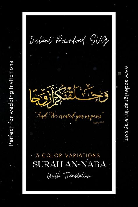 This Arabic calligraphy of Wa khalaqnakum verse is perfect for adding a touch of Islamic wedding to your wedding invitations. Also you can use this couple verse calligraphy svg to create stunning couple wedding wall art, cards, or add to wedding gift and more. Wa Khalaqnakum Azwaja Calligraphy, And We Created You In Pairs Calligraphy, Nikah Frame, Verse Calligraphy, Father Daughter Photography, Life Knowledge, Daughter Photography, Wedding Wall Art, Quranic Verses