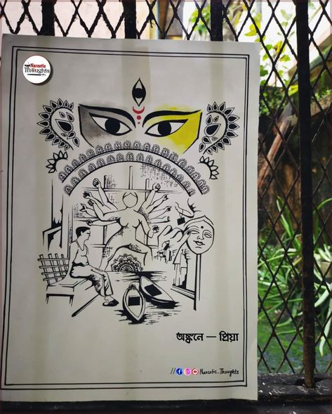 Durga Puja Doodle Art, Durga Puja Mandala Art, Durga Puja Aesthetic Drawing, Durga Puja Drawing Ideas, Durga Doodle Art, Durga Maa Doodle Art, Bengali Art Sketch, Kolkata Sketch, Senary Drawing