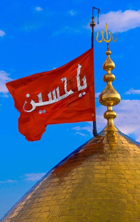 #YaHussain #ImamHussain #یاحسین #Karbala #کربلا  #HolyShrine #islam #ShiaIslam  #ShiaMultimediaTeam #SMT #Azadari #Azadar #Hussaini #CEO #Founder #SyedIktishaf #HeadAdmin #SairaSyed Ya Ali Ya Hussain, Hussain Wallpaper, Madina Sharif Beautiful Pic, Labbaik Ya Hussain, Ya Hussain Wallpaper, Salam Ya Hussain, Karbala Photos, Muharram Wallpaper, Khwaja Ji Pic