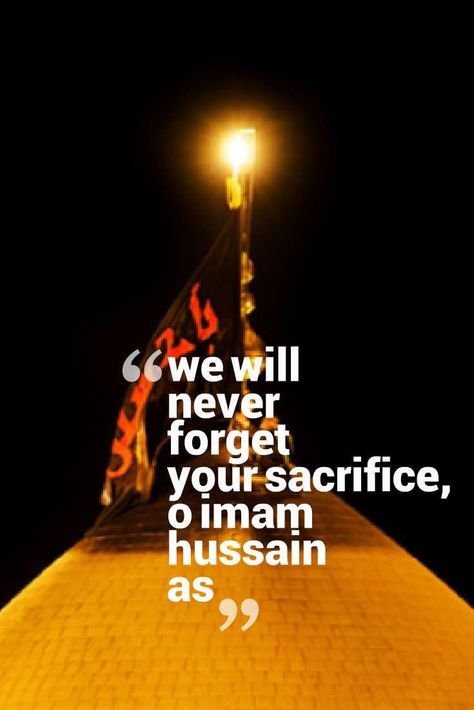 Ya Hussain Wallpaper, Islamic Sayings, Happy Birthday Husband, Ya Ali, Ya Hussain, Disney Princess Movies, Princess Movies, Islamic Posts, Sufi Quotes