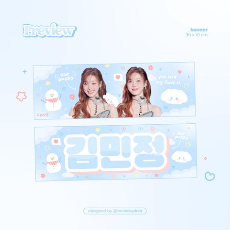 ⛄️❄️🐶 banner size: 30 x 10 cm . designed by driet 🍮 Kpop Banner Design, Kpop Banner, Slogan Ideas, Kpop Design, Banner Size, Banner Sizes, Idea Design, March 27, Banner Design