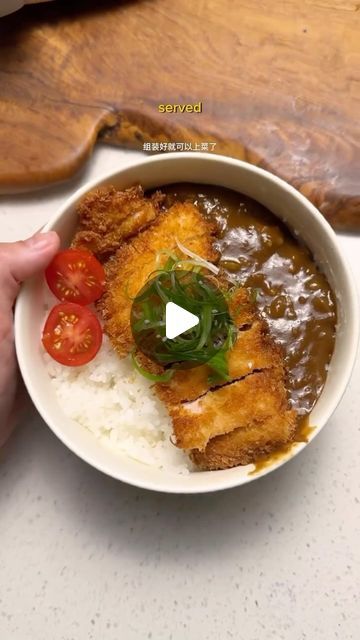 Michelle on Instagram: "the best katsu curry don 🍛 

welcome back to cooking with friends ep 3 🫶🏻

curry ingredients:
- 1/2 a yellow onion, diced finely 
- same amount of ginger 
- 500ml water
- 3 cubes of japanese curry block 
- 1/2 a grated apple
- worcestershire sauce ~ 1 tbsp 
- mustard 1/2 tsp 
- mirin 1 tbsp 
- 1/3 tsp dashi powder 

#cookingwithfriends #dinner #currykatsu #rice #japanese #curry #homecooking" Dashi Powder, Rice Japanese, Cooking With Friends, Katsu Curry, Curry Ingredients, Japanese Curry, Worcestershire Sauce, Yellow Onion, 2 A