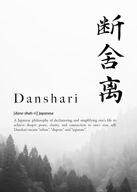 Danshari Definition Poster With Calligraphy Brush Art, Declutter Minimalism Quote, Zen Poster for Clarity in Home, Home Decor, Kanji Shodo - Etsy Hong Kong Zen Poster, Japanese Art Samurai, Definition Poster, Japanese Philosophy, Japanese Quotes, Home Quotes, Calligraphy Brush, Brush Art, Brush Calligraphy