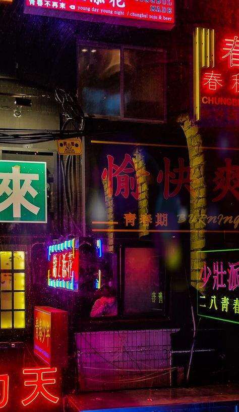 original photography, South Korean city at night Korean City, Korean Market, City At Night, Dr Jart, Glow Recipe, Neon Nights, City Night, Korean Street, Original Photography