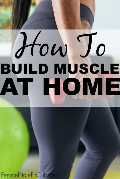 Exercises To Build Muscle, Muscle At Home, Build Muscle At Home, Home Exercise Program, Pilates Training, Home Exercise Routines, Muscle Building Workouts, Best Exercises, Muscle Fitness