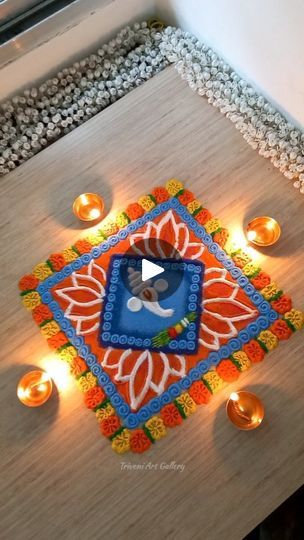 Ganesh Chaturthi Special, Ganesh Rangoli, Ganpati Festival, Festival Rangoli, Ganesh Utsav, Special Rangoli, Small Rangoli, Rangoli Design, Ganesh Chaturthi