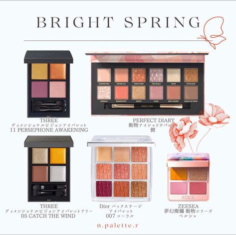 Clear Spring Palette, Spring Eyeshadow, True Spring, Clear Spring, Spring Palette, Spring Color Palette, Makeup Help, Seasonal Color Analysis, Colors For Skin Tone