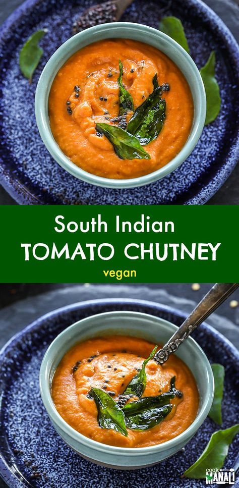 South Indian style Tomato Chutney is the perfect accompaniment to idli, dosa & vadas! It's easy to make with basic kitchen ingredients! #chutney #vegan #indian via @cookwithmanali Tomato Chutney For Idli, South Indian Tomato Chutney, Dosa Chutney, Indian Chutney Recipes, Tomato Chutney Recipe, Tomato Soup Easy, Idli Dosa, Fresh Tomato Recipes, South Indian Style