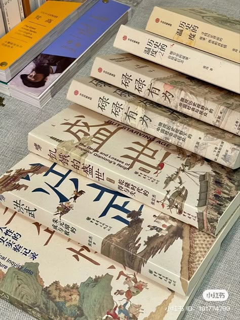 Chinese Books Aesthetic, Chinese Book Aesthetic, Japanese Books Aesthetic, Chinese Book Cover, Japanese Journaling, Chinese Literature, Chinese Books, Chinese Book, Chinese Aesthetic