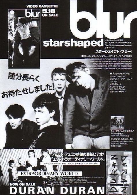 Blur Band, Japanese Magazine, Music Poster Design, Dorm Posters, Poster Room, Duran Duran, Magazine Ad, I'm With The Band, Collage Poster