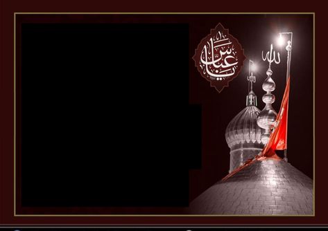 Karbala Wallpapers, Majlis Poster, Ya Abbas, Muharram Wallpaper, Banner Sample, Banner Background Hd, Imam Hussain Wallpapers, Photoshop Backgrounds Free, Photo Collage Design