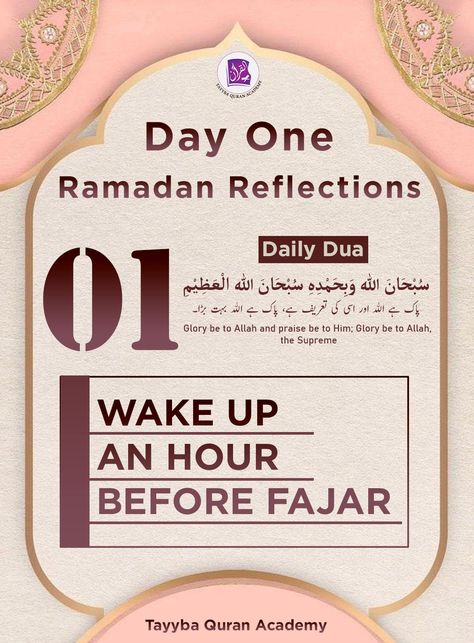 Ramadan Reminder  Day 1 to 30 Quotes | Ramadan Day 1| Ramadan Reflections Ramadan Day One, Ramadan Day 1, 1 Ramadan, One Day Quotes, Routine Quotes, Eid Quotes, Romantic Quotes For Him, Ramadan Tips, Ramadan Images