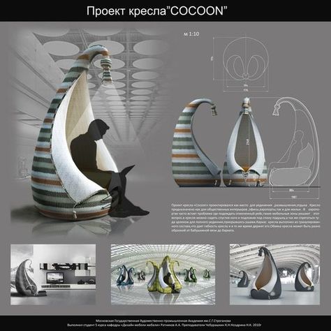 Bionic Design, Industrial Design Portfolio, Presentation Board Design, Furniture Design Sketches, Portfolio Design Layout, Industrial Design Sketch, Architecture Concept Drawings, Architecture Drawing Art, Architecture Design Concept