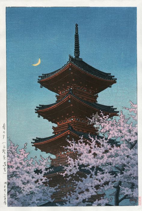 Shin Hanga Japanese Prints Toshogu Shrine, Kawase Hasui, Japanese Art Modern, Japanese Wallpaper Iphone, Japanese Art Prints, Japanese Artwork, Japon Illustration, Japanese Woodblock, Japan Aesthetic