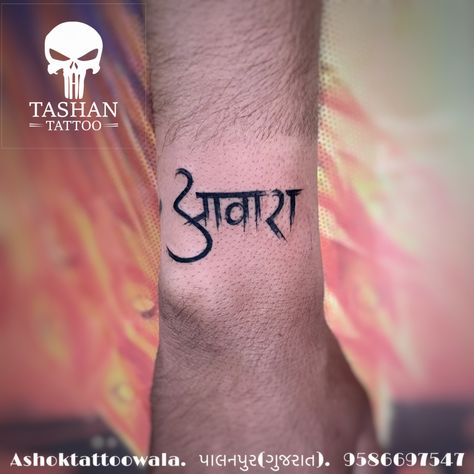 TashanTattoo
AshokTattooWala
S.20. Tirupati plaza
Opp. New bus stand
Near gd modi collage
Palanpur (gujrat)
9586697547
9687533310 Hindi Tattoo, All Seeing Eye Tattoo, Story Tattoo, Mehendi Outfits, Text Tattoo, Name Tattoo Designs, All Seeing Eye, Eye Tattoo, Name Tattoo