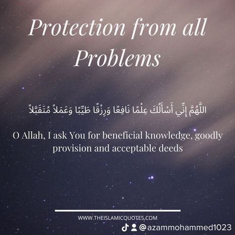 Dua For Protection From Shaitan, Dua Ideas, Duas For Protection, Duas Islamic, Prayer For Daughter, Dua Quotes, Daily Duas, Protection Against Evil, Dua Islam