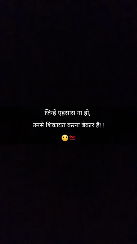 Hindi Sayari For Life Quotes, Broken Quetos Short Hindi, 2 Line Shayari In Hindi Deep, Love Quotes Aesthetic Short, Dhoka Shayari Hindi, Quotes Aesthetic Romantic, Romantic Quotes Aesthetic, Love Thoughts In Hindi, Aesthetic Love Quotes For Him