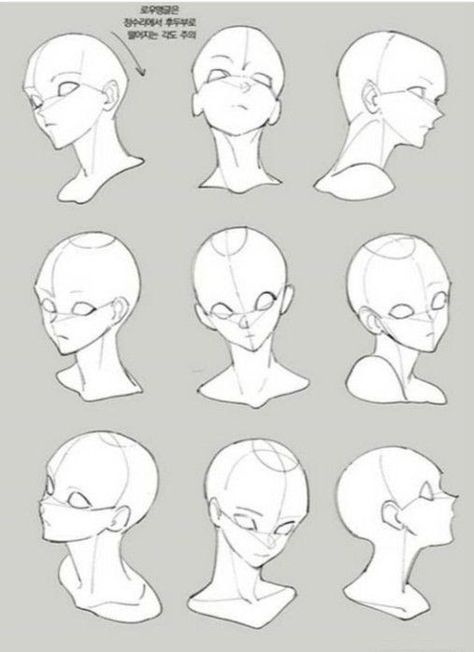 D15漫画学会 Face Drawing Reference, Drawing Faces, Drawing Expressions, 캐릭터 드로잉, Art Help, Tutorials Drawing, Figure Drawing Reference, Anime Drawings Tutorials, Anatomy Reference