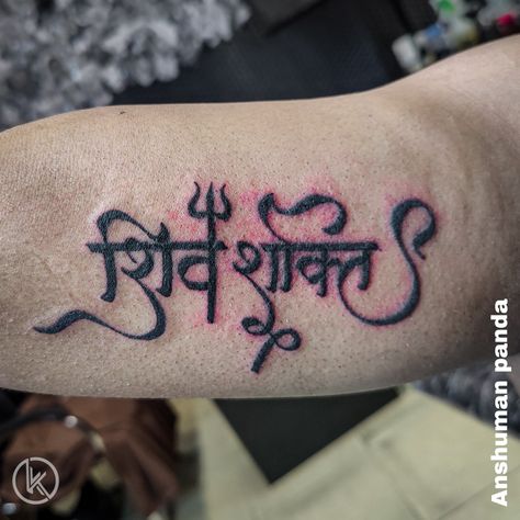 This is shiv Shakti tattoo Shakti Tattoo Design, Shiva Shakti Tattoo, Shiv Shakti Tattoo, Shakti Tattoo, Kali Tattoo, Om Tattoo Design, Chakra Tattoo, Indian Goddess Kali, Name Drawings