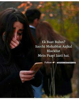 Best Sad Status Messages Quotes - Pictures Shayari Block Quotes In Hindi, Block Quotes, Bitter Truth, Secret Love Quotes, Hindi And English, Messages Quotes, Status In Hindi, Girly Attitude Quotes, Real Friendship Quotes